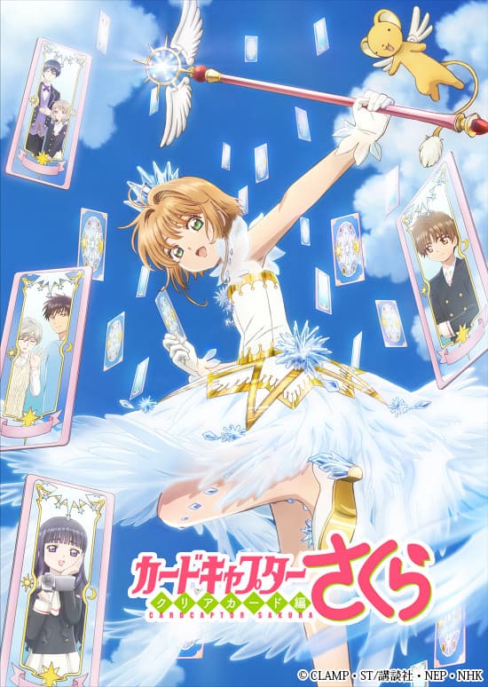Clear Card-hen: ¡Cardcaptor Sakura ya tiene número exacto de episodios!