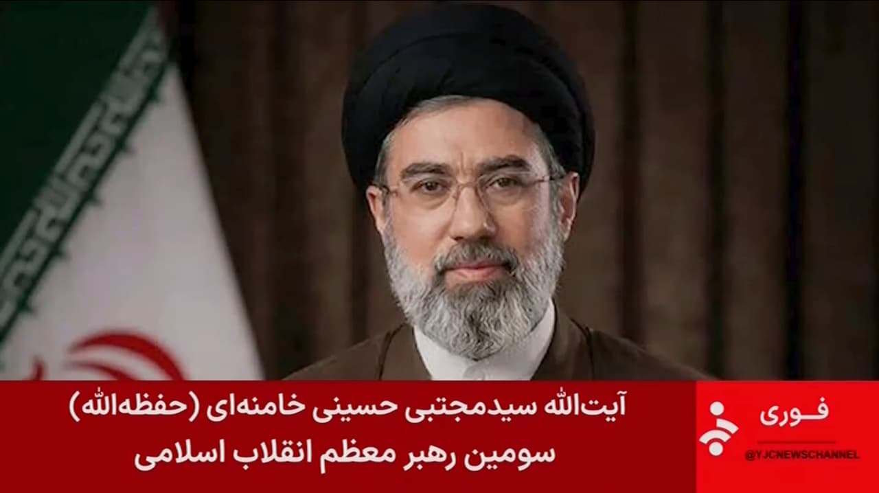 Líder supremo de Irán afirma que expulsará a EEUU de Oriente Medio