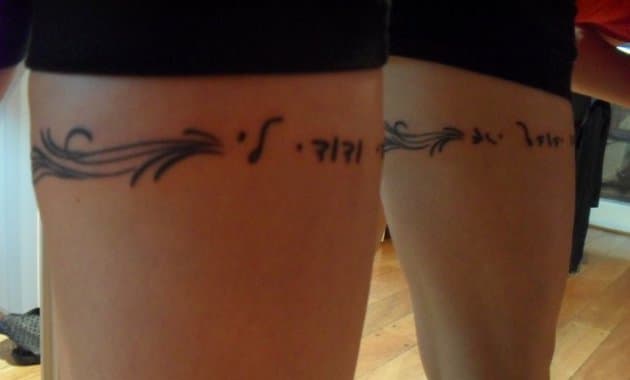 Tattoos en hebreo: la frase de Melina