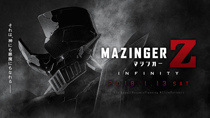 ¡La película de Mazinger Z tiene título oficial y nuevo tráiler!