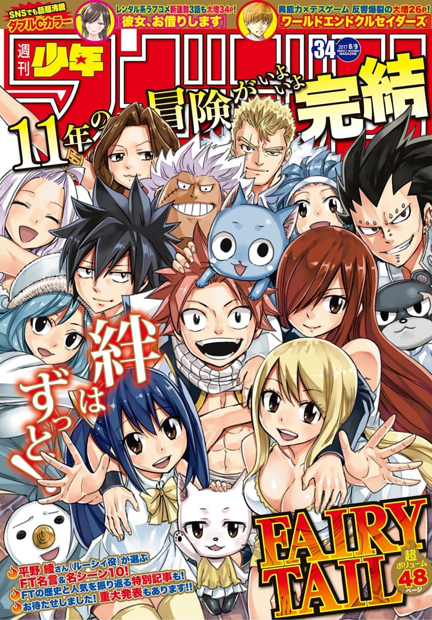 Fairy Tail terminó, ¿pero es el verdadero final de una era?